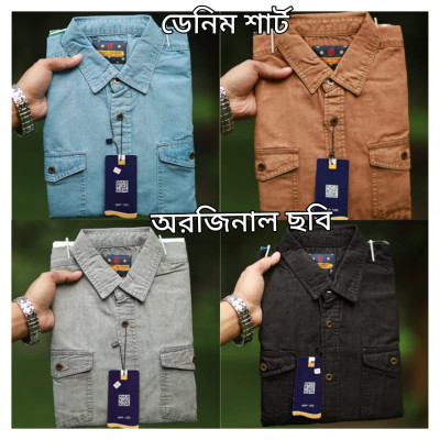 DENIM 2 POKET SHIRT